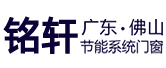 产品知识-【铭轩门窗】彰显尊贵品味，打造既舒适又安全的理想居住空间-